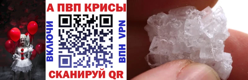 Где купить наркоту Нарьян-Мар Амфетамин  Каннабис  COCAIN  Альфа ПВП  Галлюциногенные грибы  Гашиш  Меф 