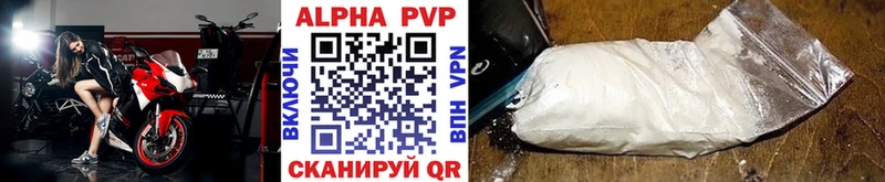 Альфа ПВП мука где купить наркоту Нарьян-Мар