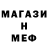 МДМА кристаллы Eduard Punger