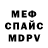 Кетамин VHQ Ciemna Chmura