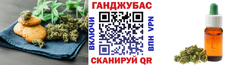 это телеграм  Нарьян-Мар  Печенье с ТГК конопля 