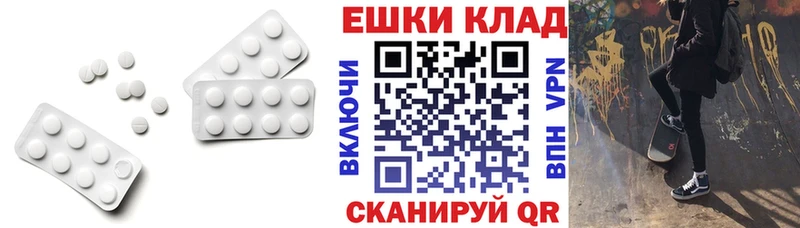 ЭКСТАЗИ mix  кракен как зайти  Нарьян-Мар 