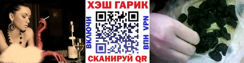 ГАШИШ Изолятор  Нарьян-Мар 