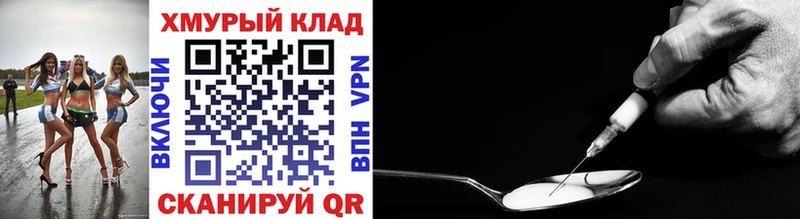 ГЕРОИН Heroin Нарьян-Мар