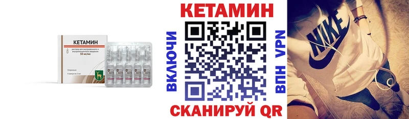 Кетамин ketamine Нарьян-Мар