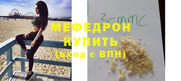 скорость mdpv Аркадак