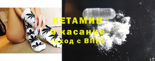 синтетический гашиш Армянск