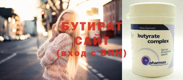 COCAINE Балабаново