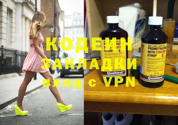 скорость mdpv Аркадак