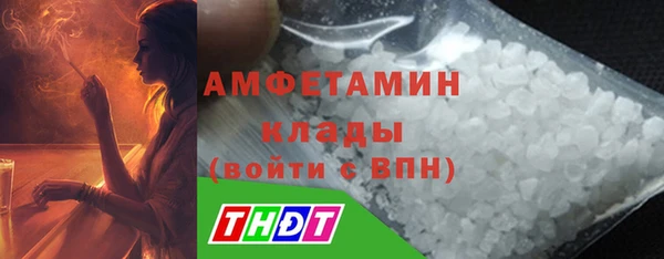 скорость mdpv Аркадак