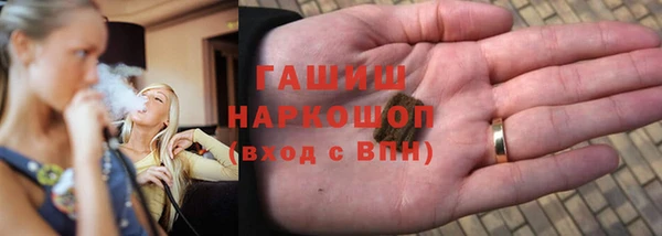 ГАЛЛЮЦИНОГЕННЫЕ ГРИБЫ Баксан