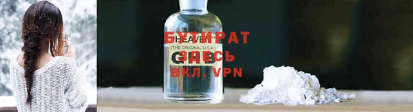 гашик Арсеньев
