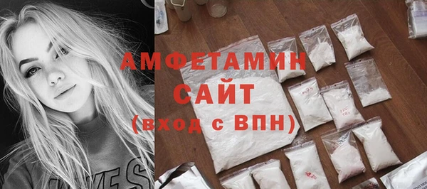 трава Богородицк