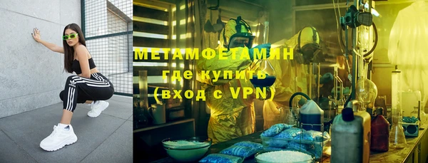 стаф Богородск