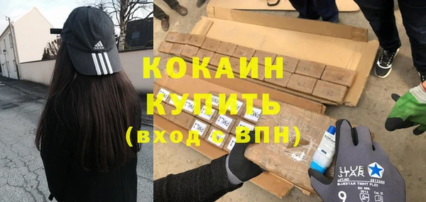 COCAINE Балабаново
