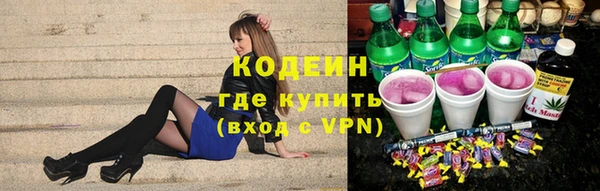 синтетический гашиш Армянск