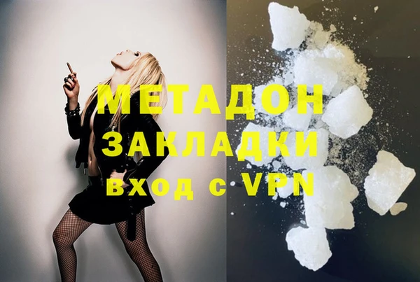 скорость mdpv Аркадак