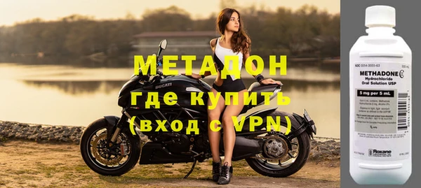 синтетический гашиш Армянск