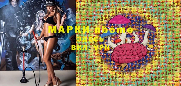 альфа пвп VHQ Ростов