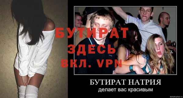 дистиллят марихуана Рославль
