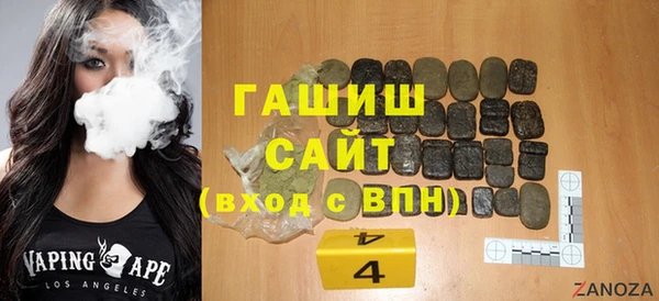 синтетический гашиш Армянск
