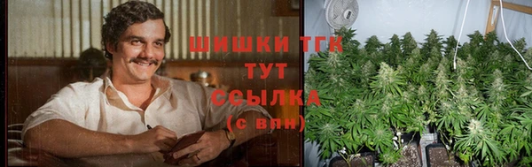 скорость mdpv Аркадак