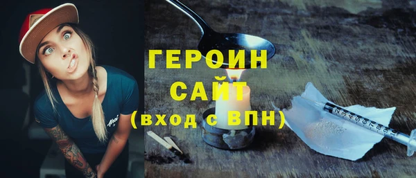 скорость mdpv Аркадак