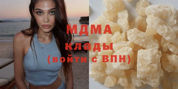 дистиллят марихуана Рославль