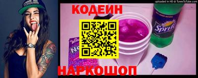 мефедрон VHQ Краснодар