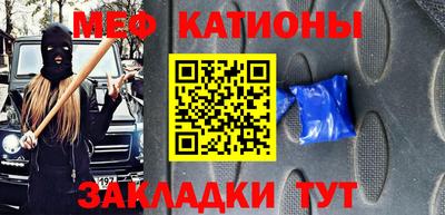 прущая мука Краснознаменск