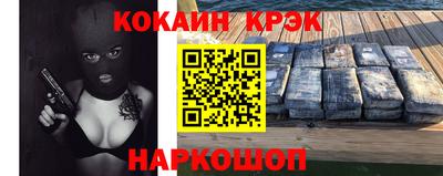 прущая мука Краснознаменск