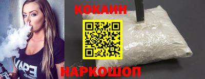 мефедрон VHQ Краснодар