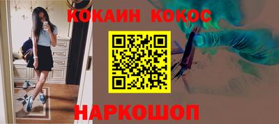 прущая мука Краснознаменск