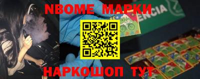 мефедрон VHQ Краснодар