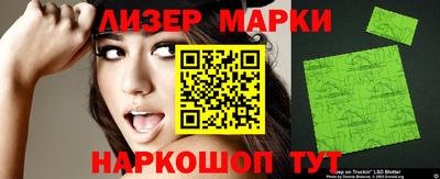 mdma Краснокаменск