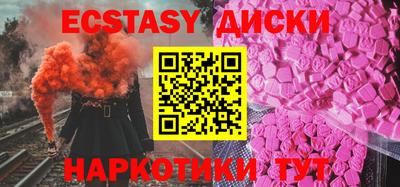 mdma Краснокаменск