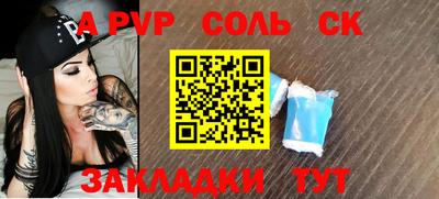 прущая мука Краснознаменск