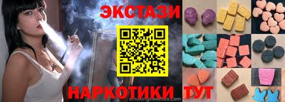 mdma Краснокаменск