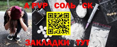 mdma Краснокаменск