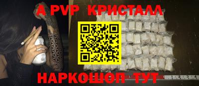 мефедрон VHQ Краснодар