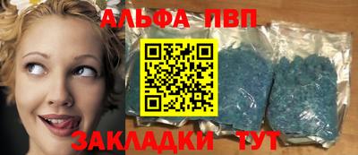 мефедрон VHQ Краснодар