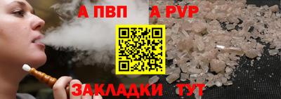 мефедрон VHQ Краснодар