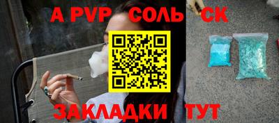 мефедрон VHQ Краснодар