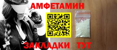 мефедрон VHQ Краснодар