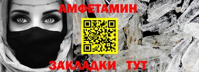 мефедрон VHQ Краснодар
