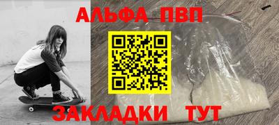 мефедрон VHQ Краснодар