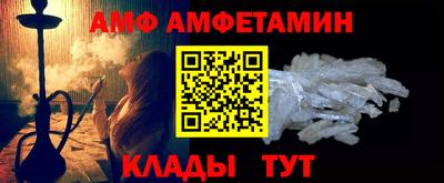 мефедрон VHQ Краснодар
