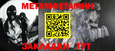 мефедрон VHQ Краснодар