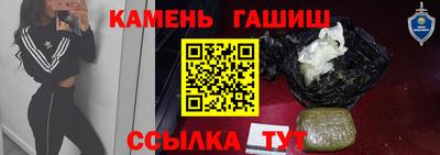 мефедрон VHQ Краснодар