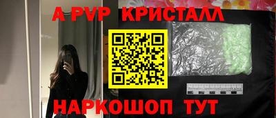 мефедрон VHQ Краснодар
